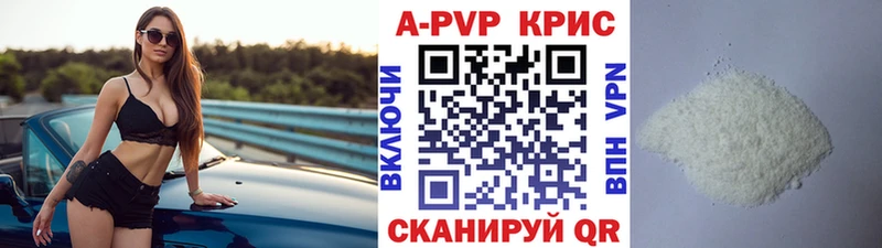 даркнет сайт  Орлов  А ПВП СК КРИС 