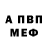 Альфа ПВП мука Tomas Kadlec