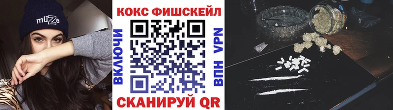 Cocaine 99%  дарнет шоп  Орлов 