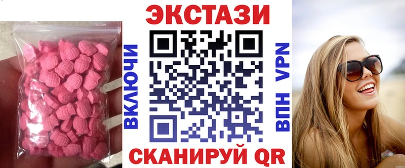 Экстази XTC  Орлов 