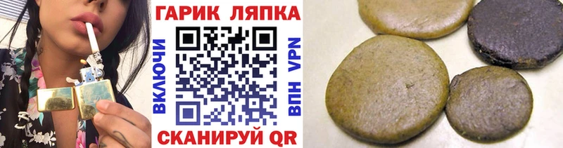 ГАШ 40% ТГК  мориарти наркотические препараты  Орлов 