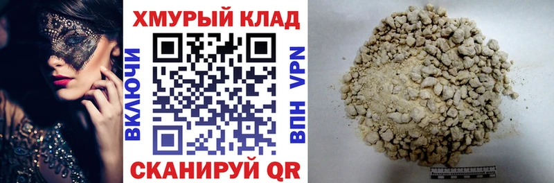 хочу   Орлов  Героин Heroin 