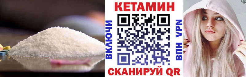продажа наркотиков  Орлов  MEGA ссылки  Кетамин VHQ 