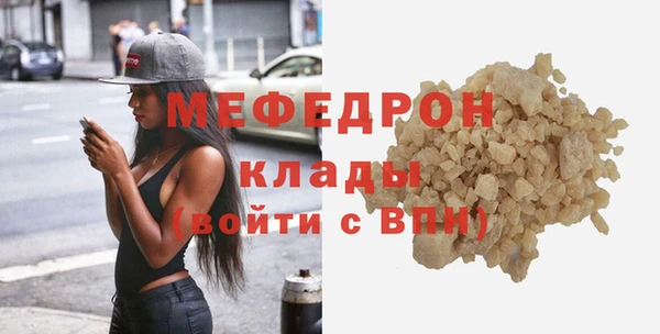 меф Арсеньев