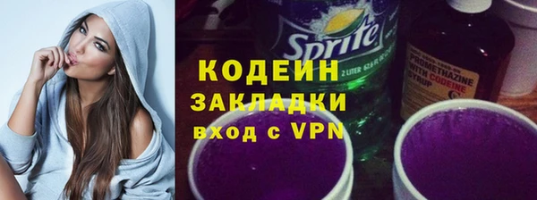 МДМА Михайловка