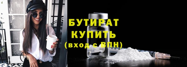 гашик Армянск