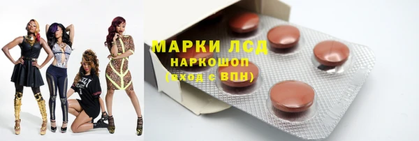 гашик Армянск