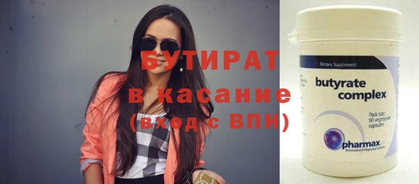 гашик Армянск