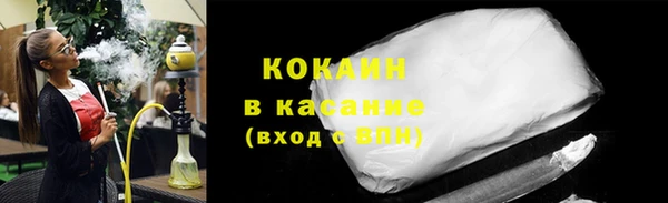 гашик Армянск