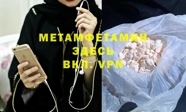 гашик Армянск