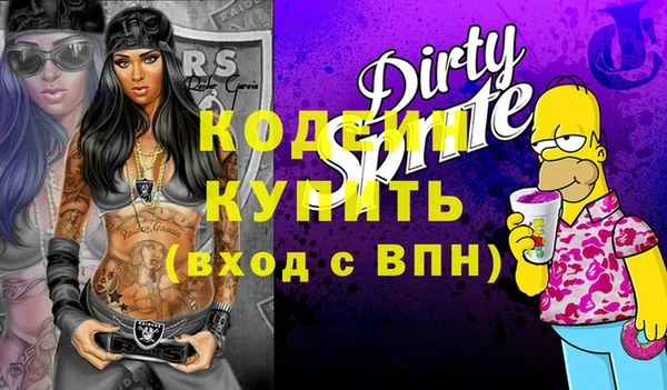 гашик Армянск