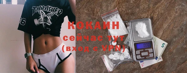 кокаин VHQ Аркадак