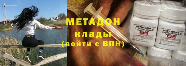 кокаин VHQ Аркадак