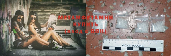 гашик Армянск
