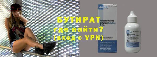 МДМА Михайловка