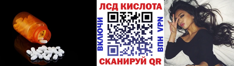 даркнет сайт  Орлов  ЛСД экстази ecstasy 
