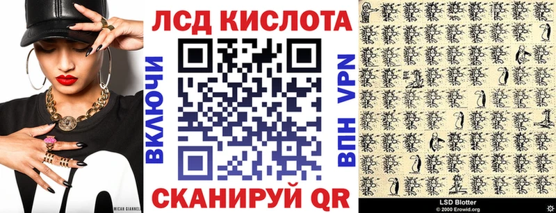 Марки 25I-NBOMe 1500мкг купить наркотик Орлов