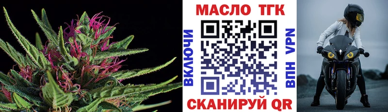 KRAKEN маркетплейс  купить   Орлов  ТГК жижа 