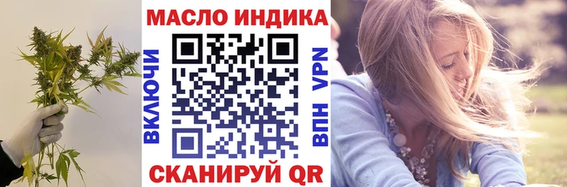 Дистиллят ТГК вейп Орлов