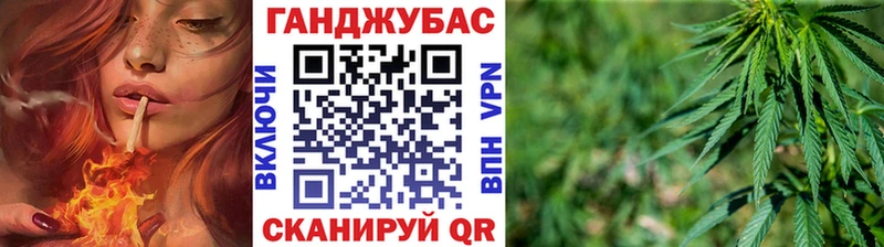 Бошки Шишки Bruce Banner  закладка  shop состав  Орлов 
